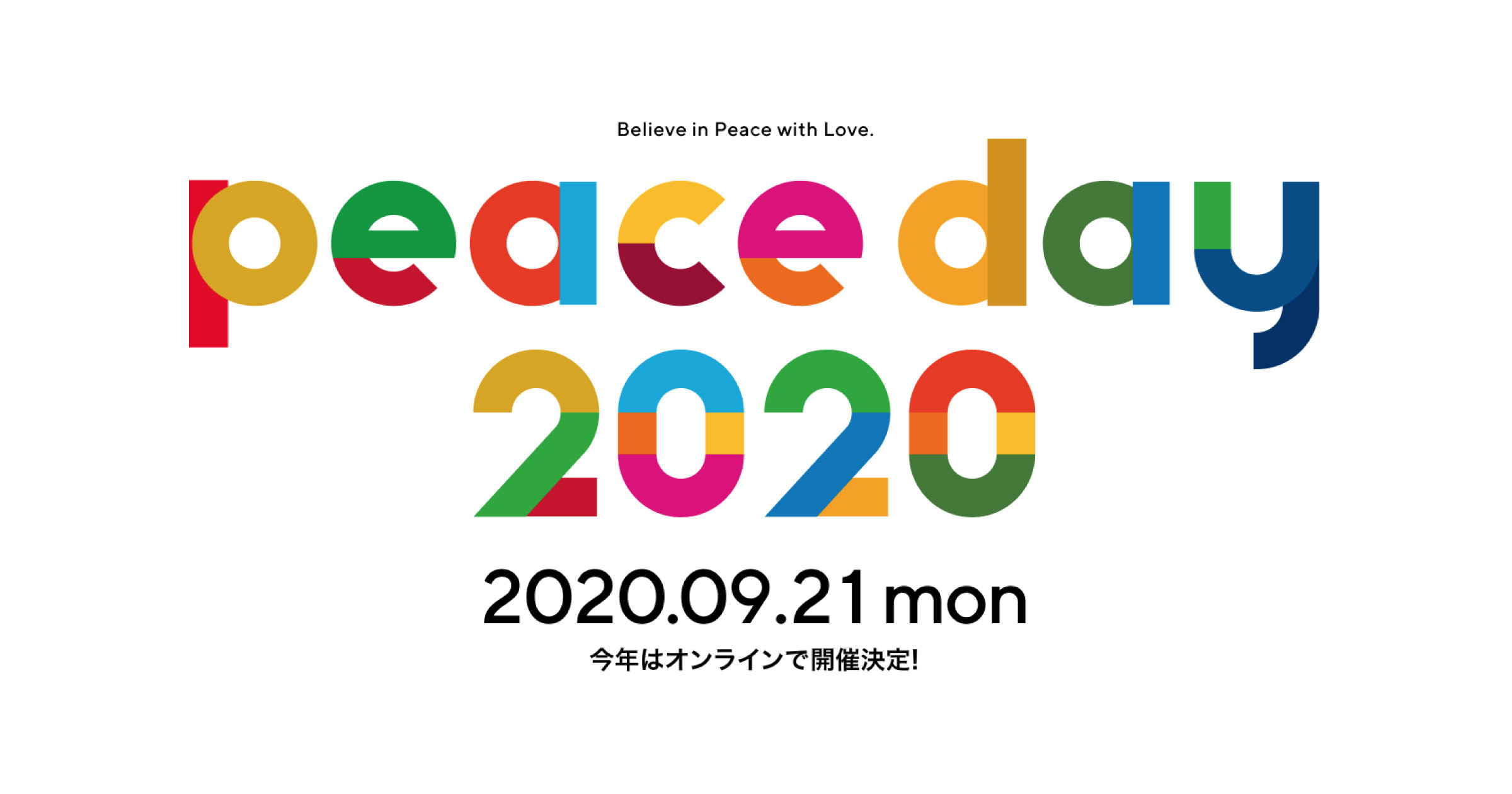 9月21日（月）12：00  <br>ひかりTV・dTVチャンネル「PEACE DAY2020」生配信！
