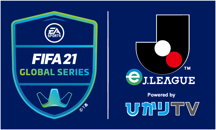 2月16日（火）19：30配信<br>dTVチャンネル「FIFA21 グローバルシリーズ eJリーグを振り返る！」