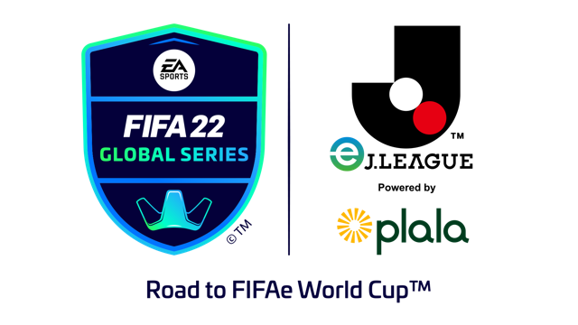 「FIFA 22 グローバルシリーズ eＪリーグ Powered by plala」1/15(土)、16(日)、29(土)、30(日) LIVE配信